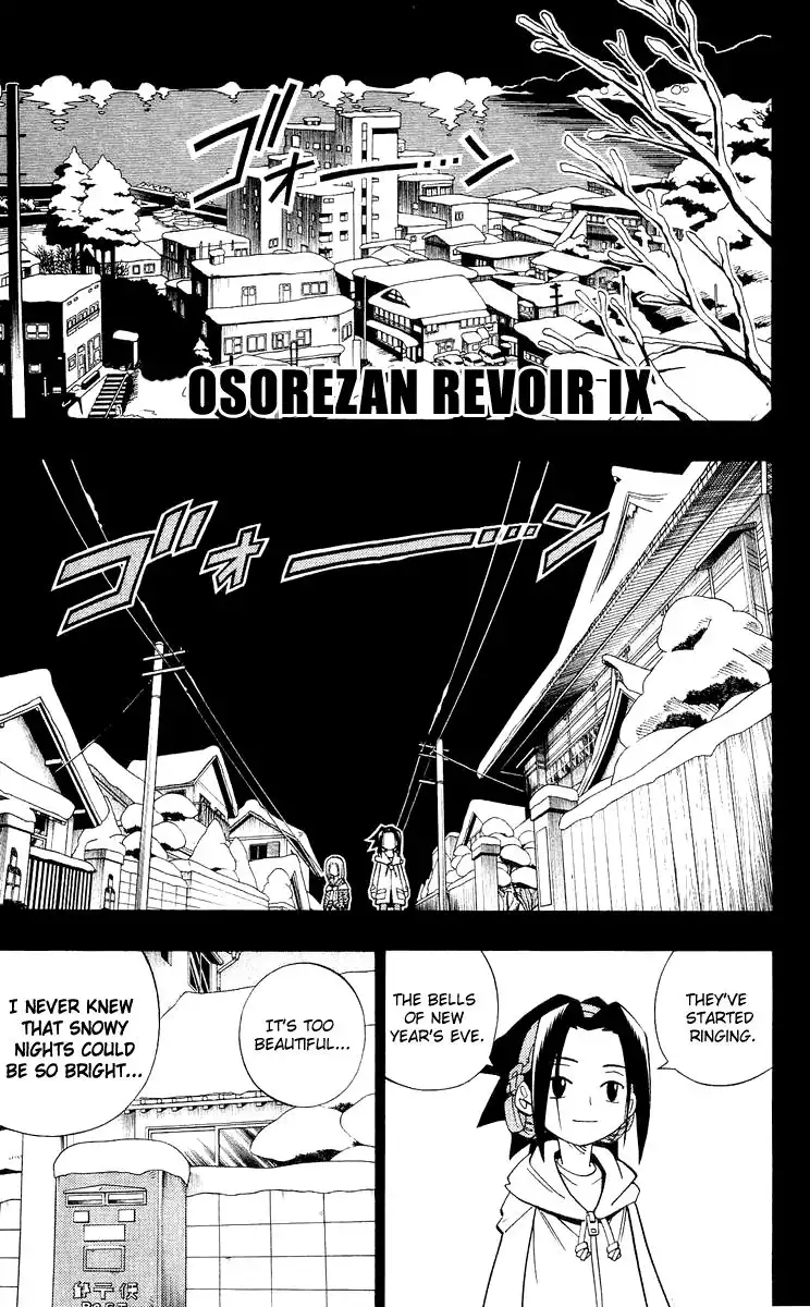 Shaman King Chapter 171 5